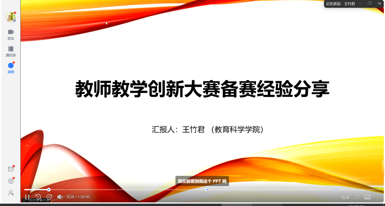 40FDC
